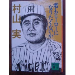 �N���q�[���[�ɂȂ肽���Ȃ��� (�u�k�Е���)