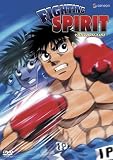 Fighting Spirit 13: Youth of Fire [DVD] [Region 1] [US Import] [NTSC]