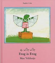 Frog Is Frog (English-Urdu) (Frog series) (Urdu Edition)