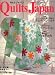 Quilts Japan (����ȥ���ѥ�) 2008ǯ 05��� [����]