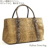 【財布】パイソンバッグ【カラー:オーク】(No.3532)【セール中】
