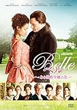 ベル―ある伯爵令嬢の恋― [DVD]