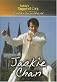 Jackie Chan (Today's Superstars: Entertainment)
