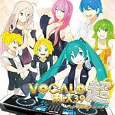 ボカロ超ミックス feat.初音ミク