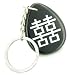 Lucky Double Happiness Magic Spiritual Amulet Black Onyx Wish Totem Gem Stone Keychain
