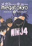 Megatokyo (Volume 5)