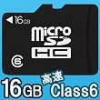 �峤�䲰���ꥸ�ʥ� microSDHC ( �ޥ�����SDHC ) ������ 16GB ��Class6�� DNF-TSD16384C6