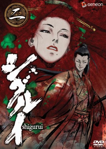 Cover image : シグルイ 2 [DVD]