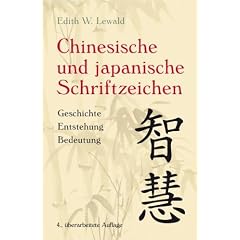 Chinesische und Japanische Schriftzeichen: Geschichte - Entstehung - Bedeutung
