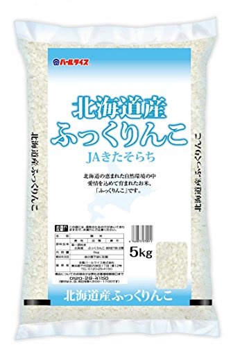 【精米】北海道 JAきたそらち産 白米 ふっくりんこ 5㎏ 27年産
