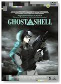 EMOTION the Best GHOST IN THE SHELL�^�U�k�@���� [DVD]