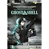 EMOTION the Best GHOST IN THE SHELL/�U�k�@���� [DVD]