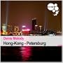 Hong-Kong - Petersburg
