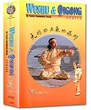 Taoist Taiji Boxing Empty Hand Self Defense By Master Yuanming Zhang Videotape VHS (Wushu & Qigong Series)