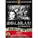 �f���炵���ƁA�l��! [DVD] FRT-075