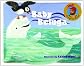 Baby Beluga (Raffi Songs to Read)