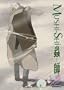 Mushi-shi, Vol. 6