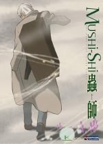 Watch Mushi-shi, Vol. 6 Movie Online.