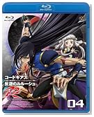 �R�[�h�M�A�X ���t�̃����[�V�� R2 volume04 (Blu-ray Disc)