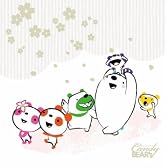 みんなでね ～PANDA with Candy BEAR's～/「生きる」 (DVD付) (ジャケットC「Candy BEAR's」仕様)