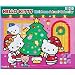 Hello Kitty Advent Calendar