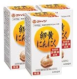 卵黄にんにく【3本ｾｯﾄ】