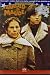 Harold E Maude