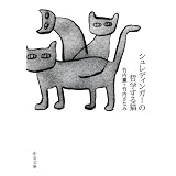 商品の詳細