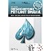 Fortgeschrittenes Pot-Limit Omaha. Band 1: Smallball und das Spiel mit wenigen Gegnern