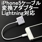 ��BlueSea��iPhone5/��4����iPad/iPad mini/����iPod�б� Lightning to 30pin Dock Cable�ڥ饤�ȥ˥󥰥��ͥ�������ɥå����ͥ����η����Ѵ����륱���֥��