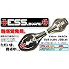 スケートボードの進化版★新感覚マシン★エスボード黒