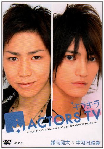 キラキラACTORS TV 鎌苅健太・中河内雅貴