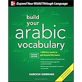 build your arabic vocabulary with audio cd second edition