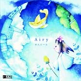 Airy