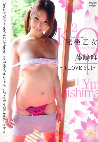 藤嶋唯
