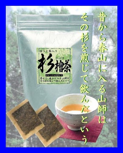 【花粉症対策】　杉檜茶
