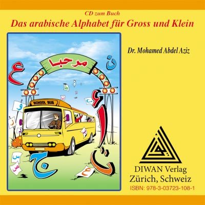 Diwan Das arabische Alphabet f&uuml;r Gross und Klein. Audio-CD zum Buch:: Die arabischen Buchstaben f&uuml;r Kinder