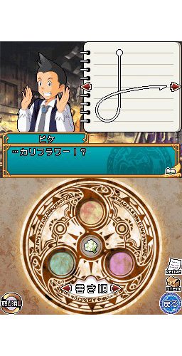 アイテムゲッター 〜僕らの科学と魔法の関係〜-イメージ