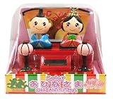 ソーラー おひなさま