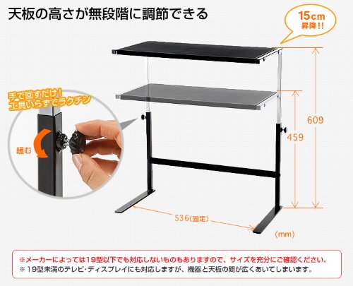 サンワダイレクト テレビ上棚ラック 19～32型テレビ 対応 100-MR030S
