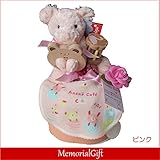 メモリアルギフト オムツケーキ 女の子向き　ピンク