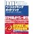 DTP�y�[�W���C�L���O�K�C�h�u�b�N�\���t�쐬����e��DTP�֘A�A�v���P�[�V��������E�o�͎w���܂�