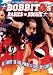 Bobbito's Basics to Boogie