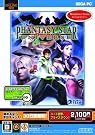 PC版 PHANTASY STAR...