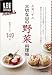 ���ڤ������������ġ (LEE CREATIVE KITCHEN Portable)