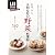 大切な日の野菜料理帖 (LEE CREATIVE KITCHEN Portable)