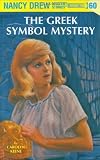 The Greek Symbol Mystery