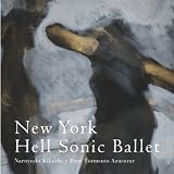 嵐が丘