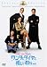 DVD�u�����_�ƃ_�C���ƗD�����z�� (���ʕ�) [DVD]�v