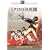�~�N���̌����� [DVD]